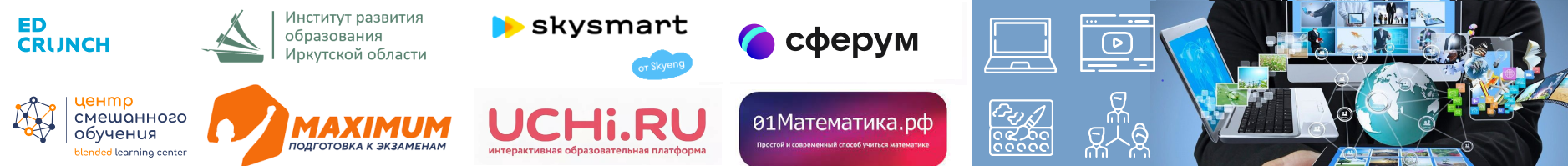 Смешанная реальность образования 2021
